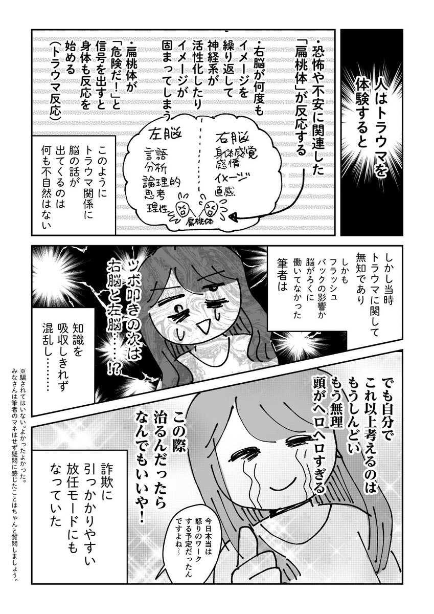 (7/8) 