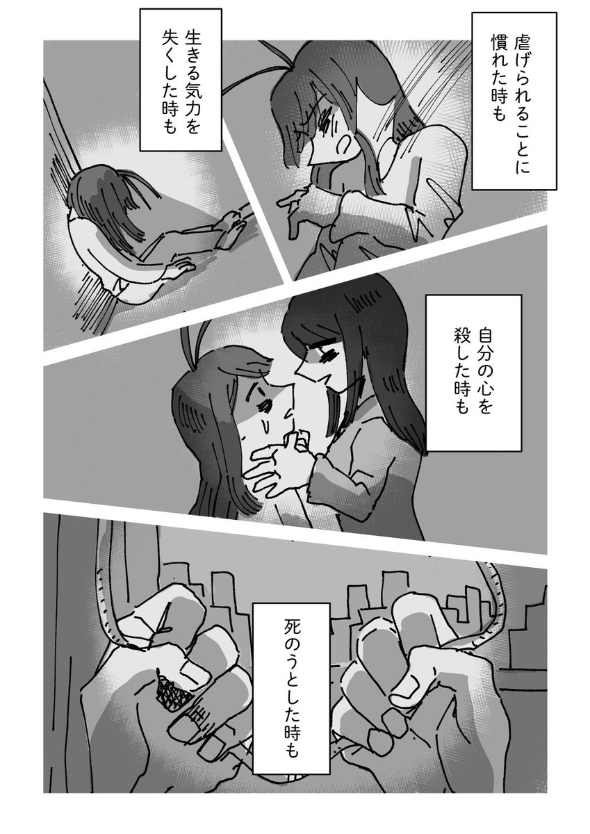 (8/8) 