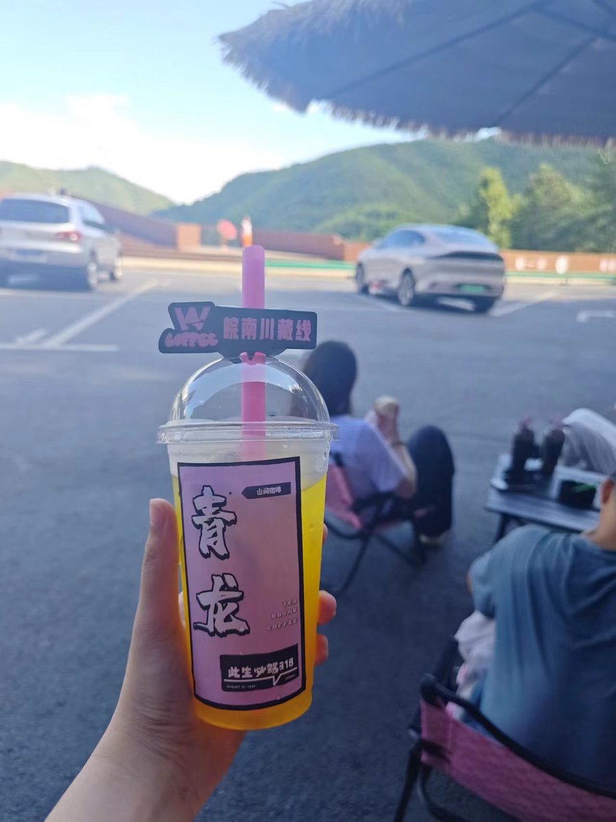 web3_home's tweet image. 大美皖南！！！！

真的美啊，318皖南川藏线，三步一个景！！！位置缺点就是路是真不好开，全是大弯路

#318川藏线