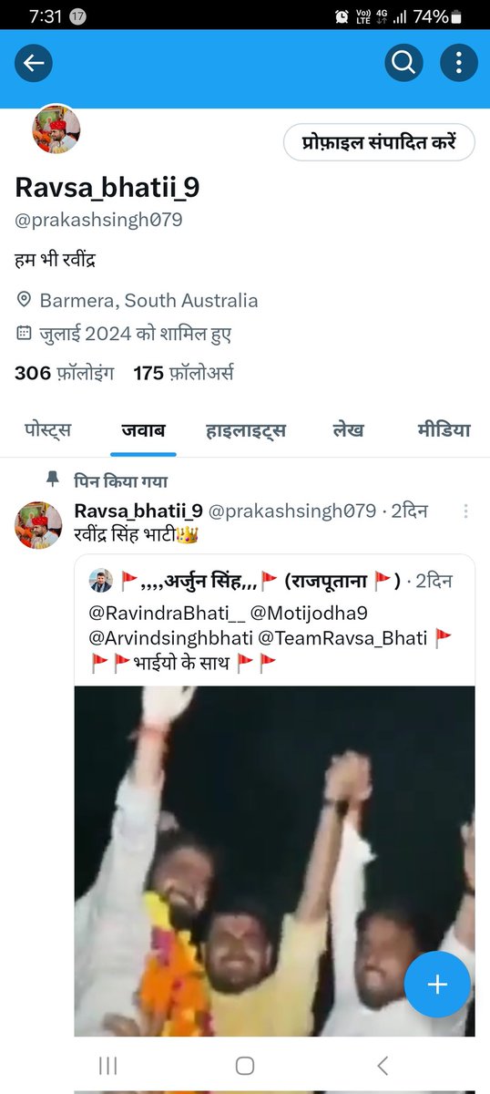 prakashsingh079's tweet image. फोलो कर जरूर