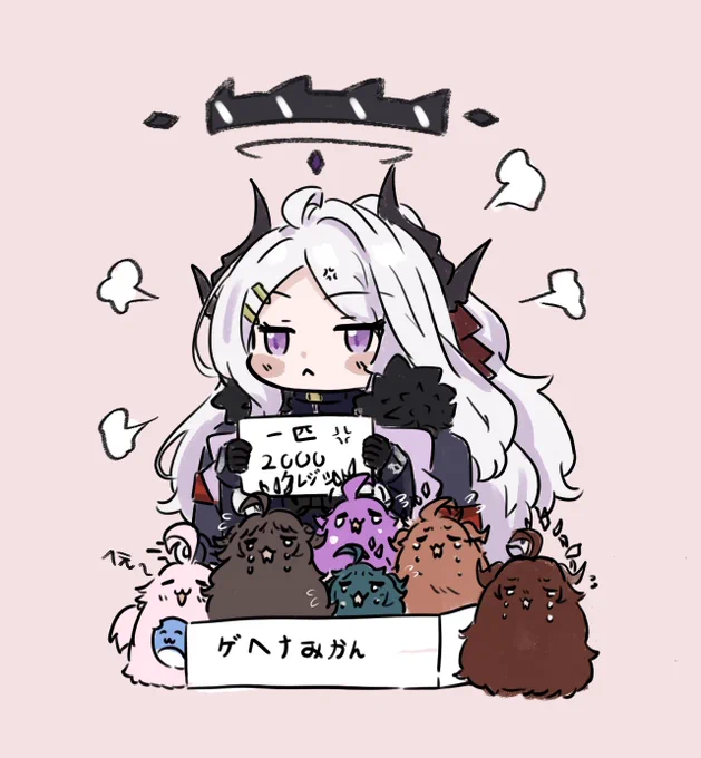 ピンクのは売り物ではありません~ 