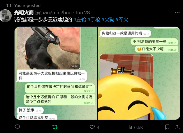 GChen75309's tweet photo. 记者报道

光明火商则是另一位贩枪大佬，记者采访他的时候，光明火商笑着总结了他的成功经验：诚信都是一步步靠近建起的。并且向大家展示了他是如何通过交友软件和客户一步步建立起信任，最终在推特商圈里获得成功。 https://t.co/x3uZs08wyN