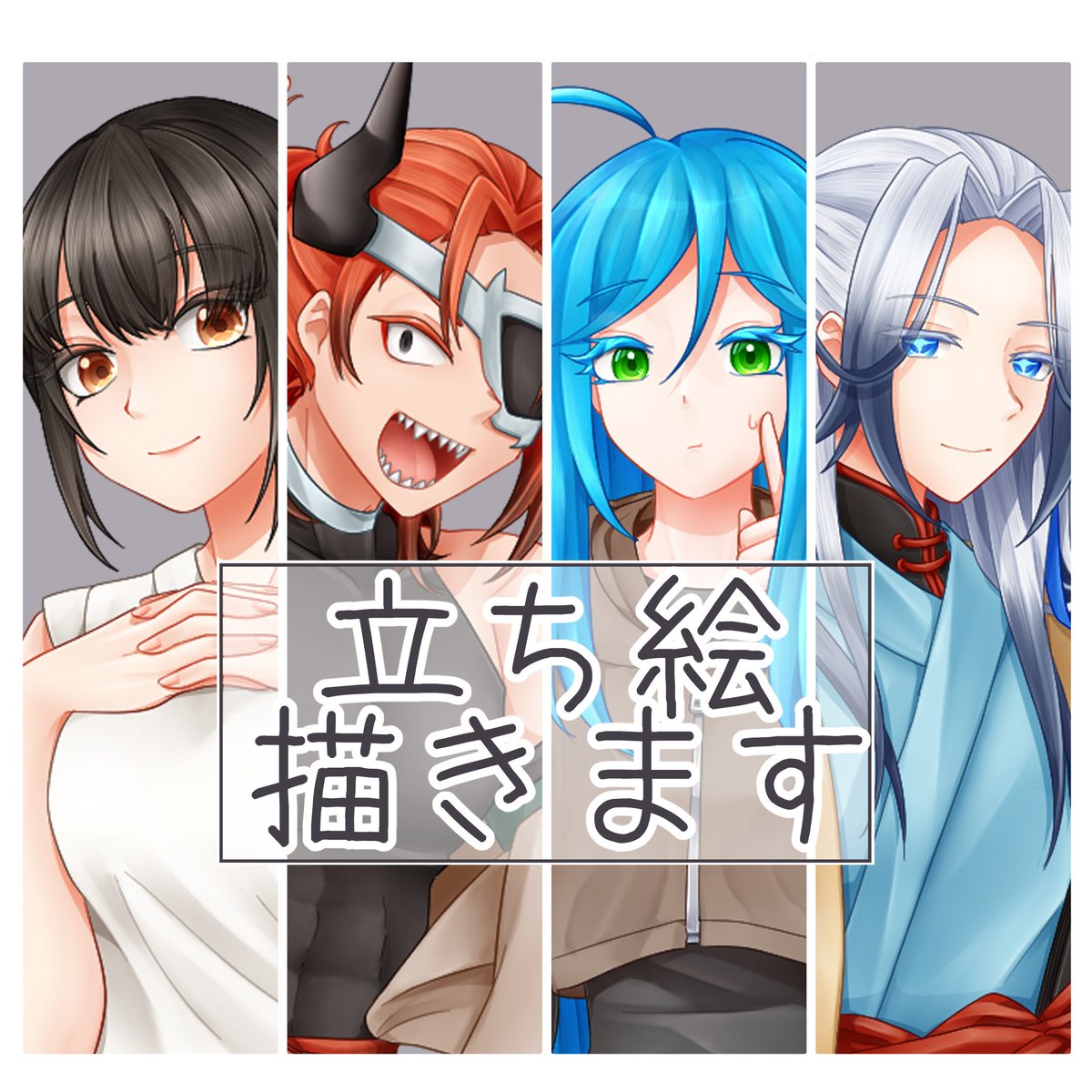 amdm_ILLUST's tweet photo. 【立ち絵依頼募集中】
TRPGのPCや創作OCなど　おもに立ち絵などを描きます！お気軽にメッセージどうぞ！

つなぐ👇(たまご版あり)
https://t.co/x2l1H50iA0
SKIMA👇
https://t.co/TtSE61rwgm
Skebもあるよ👇
https://t.co/0fmXY7GCAV
#つなぐ #SKIMA #Skeb https://t.co/ggG9C4ZC12