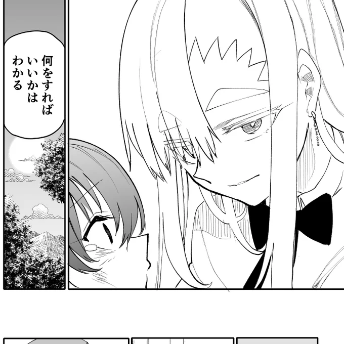 次回、巨人vs使い魔ちゃん。先行公開中↓
【FANBOX】https://t.co/byTs8CGpj4
【Fantia】https://t.co/3eWImROqET 