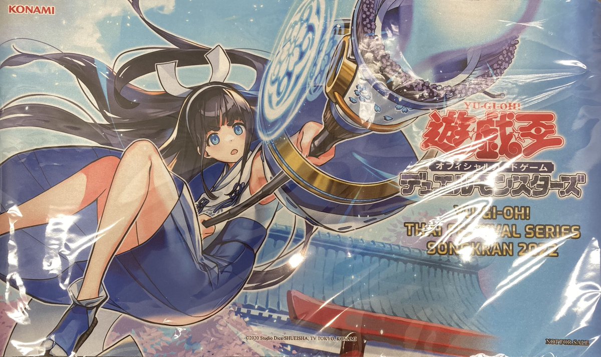 遊戯王ヴァリアンツの巫女－東雲 プレイマット