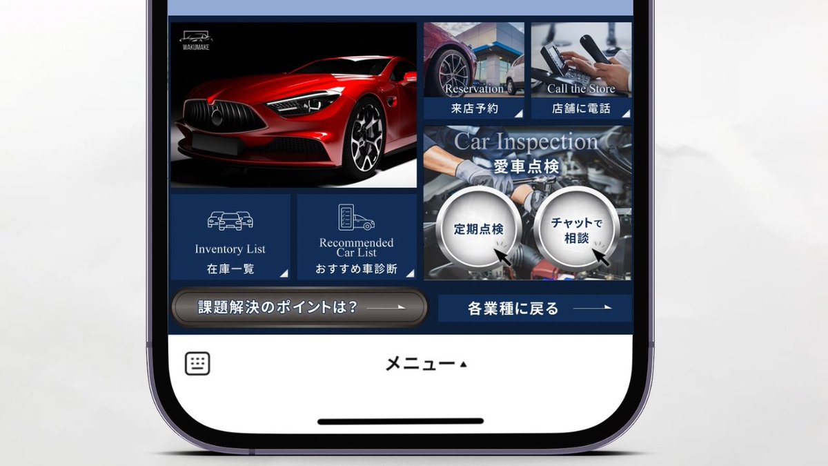 yoshimi_create's tweet photo. 自己紹介🙋‍♀️
LINEデザイン＆Lステップ構築をしています、ひらいよしみです✨
特に、LP回答フォーム得意です！
あと、印刷デザインも可能です🎨

大変お手数ですが、
プロフのLINEより
メッセージいただければ、
ポートフォリオ等、お送りします🕊️✨
#Lステップ https://t.co/Lg4SKF5WdH
