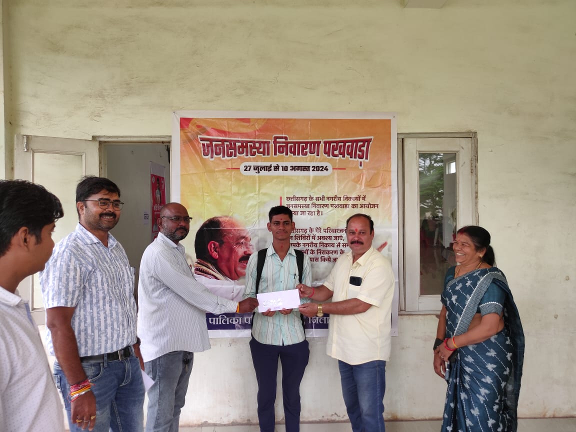 NagarJamul's tweet photo. नगर पालिका परिषद जामुल में  वार्ड 13 मंगल भवन में आज जनसमस्या निवारण पकवाड़ा शिविर लगाया गया जिसमें अपनी समस्या ले कर आने वालें नागरिकों  की  समस्याओं का तत्काल निराकरण किया गया। https://t.co/NYL5YZsXtN