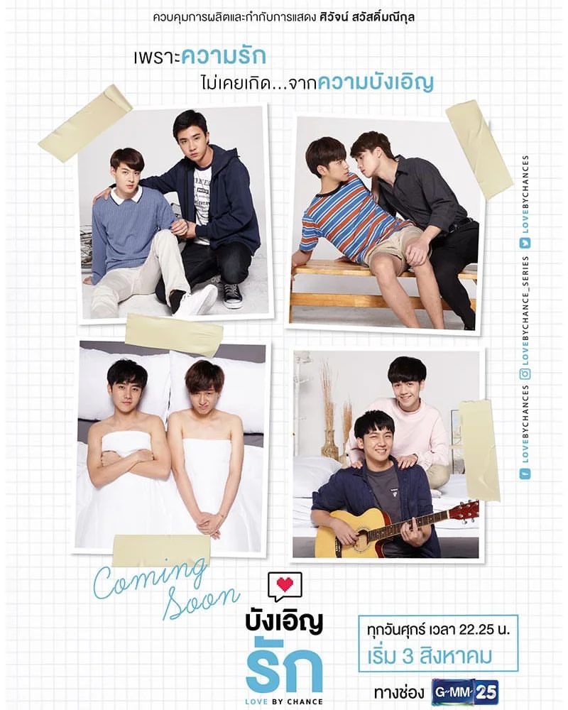 Carrychen16's tweet photo. ครบรอบ 6 ปี บังเอิญรัก Love by Chance
​Trigonคิดถึงห่วงใยเอ้พีทเสมอ
《不期而爱》6周年快乐🎊🎊🎊
Trigon永远怀念Ae Pete 🌹🌹🌹

#Perthppe
#saint_sup
#LovebyChanceSeries
#LBC 
#PERTHSAINT
#TRIGON https://t.co/OzhcUtyZV8