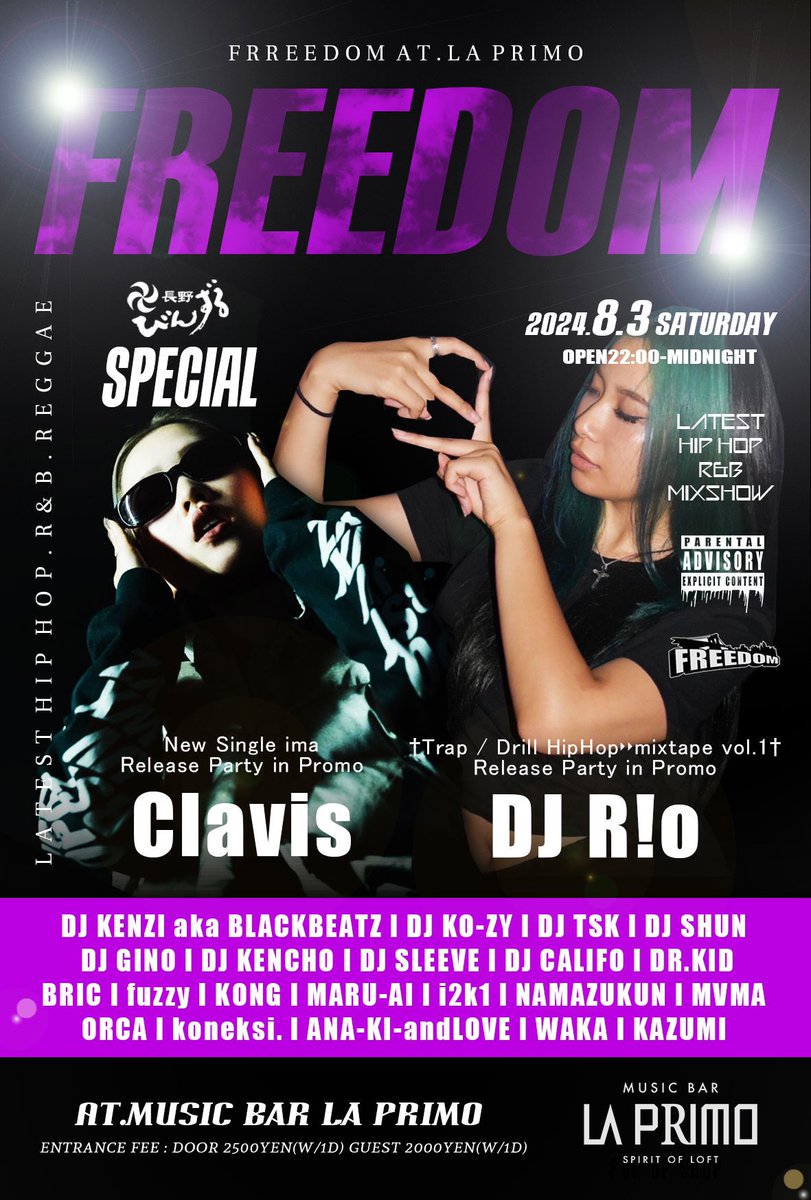 djko_zy's tweet photo. 今夜は長野市music bar LA PRIMOにて開催のFREEDOMびんずる祭スペシャルにてプレイです💪🔥
@DJ_KENZI さんが長年築き上げてきた最高のパーティーでプレイできるのが楽しみすぎる😊
新潟から多くの仲間と一緒に行きますので、長野の皆さんぜひ一緒に遊んでください🙏
今夜もよろしくお願いします！！ https://t.co/L3XxU4JxGR