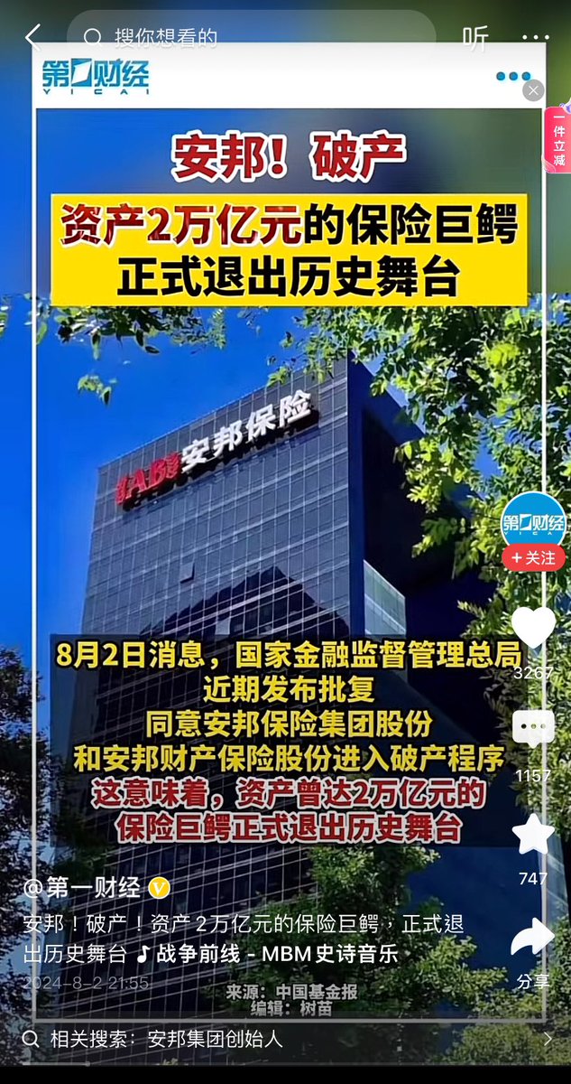 火焰革命🔥 tweet media