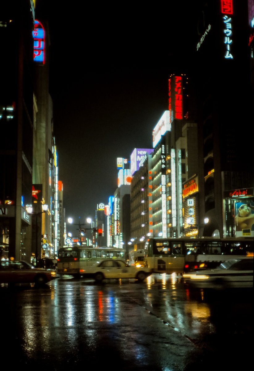 Japan (1988)