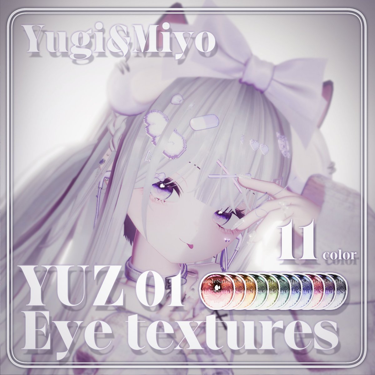 Yuzucha_VRC's tweet photo. ✦発売記念イベント✦
✦출시 기념 이벤트✦

https://t.co/hghpawiiwW

YUZ01 Eye texture 

【SAIL 8/3~ 8/5 23:59 (KST)】 400 → 300

ツイートをRT + Followした方の中で5人にEye textureをプレゼントいたします！！

이트윗을 RT + Follow 하신분중에서 5명에게 Eye texture를 선물해드립니다!! https://t.co/PdmuoD8TUn