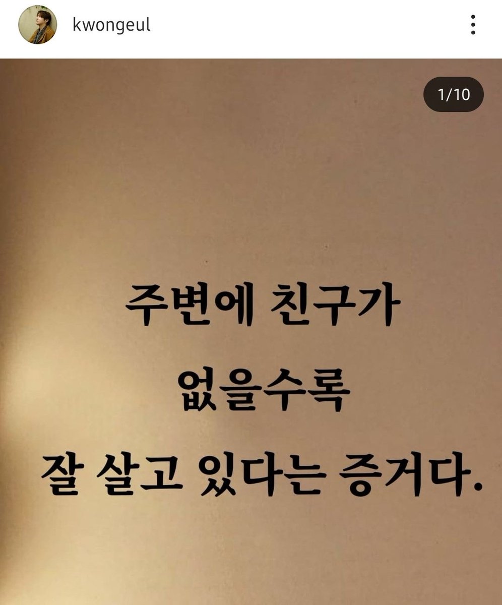 현실 친구는 점점 없어지고,
온라인 친구는 점점 생겨납니다.