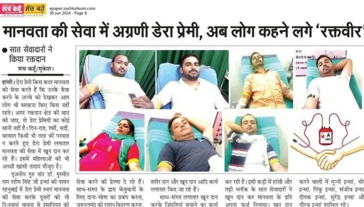 GaganUppal197's tweet photo. Blood donation is a vital act of kindness that has the potential to save countless lives. Millions of @derasachasauda volunteers donating blood and make #BeLifeSaver for needy under the guidance of Ram Rahim https://t.co/lfQ5IEOxY3