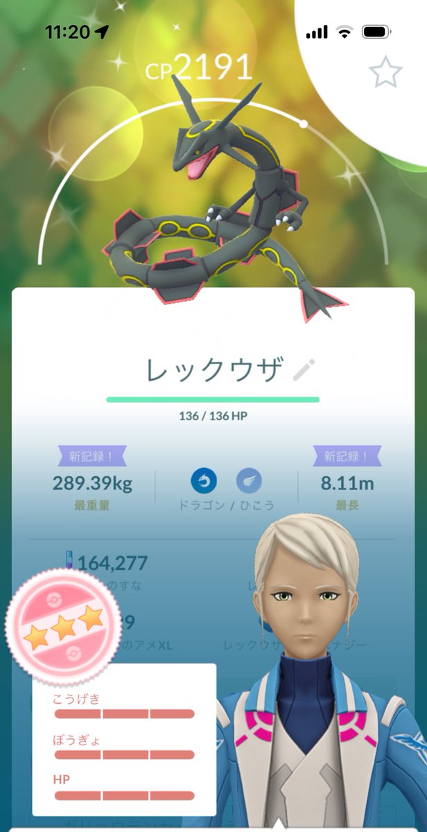 _00log's tweet image. 待ってヤバすぎ😭
メガレックウザで色100出たんだけど😭