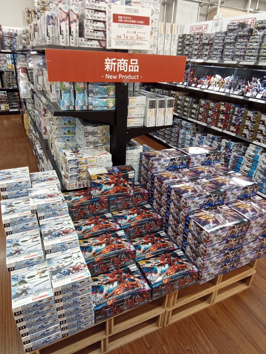 ガンダムアメイジングバルバトスルプス 完売しました 次回入荷をお楽しみに