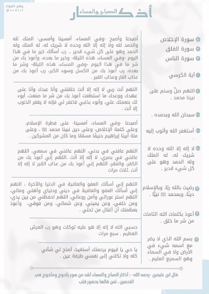 Abdulrahman (@abood359359) on Twitter photo 