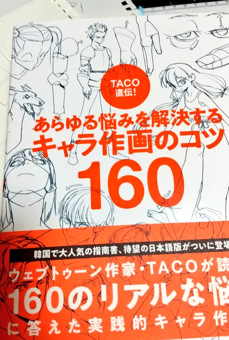 本屋さんとまわるお寿司行ってきた😇
絵について色々悩んでたから良いなと思えた本と出会えてよかったです
がんばろー! 
