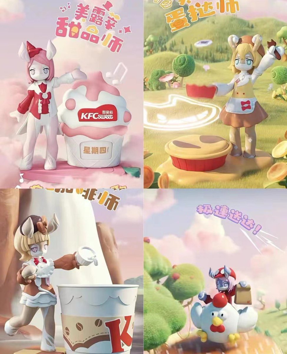 原神KFCコラボ メリュジーヌ グッズ欲しい人、DMください