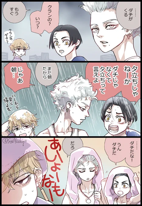 願アス
躾の行き届いている世剣家の子たち

下ネタに喜んでいいのは三下だけ(個人的見解) 