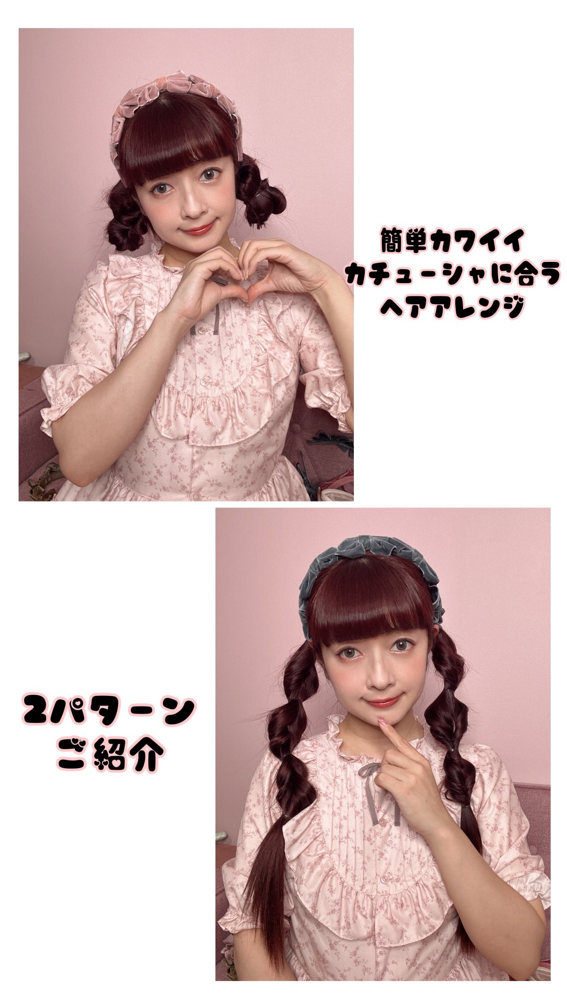 メロディバスケット リボンいっぱいカチューシャ ベルベット モーヴ