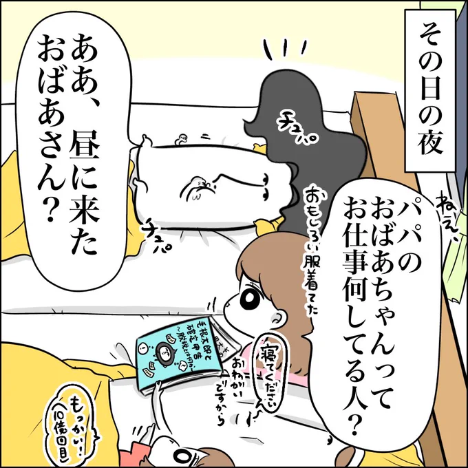(2/3) 