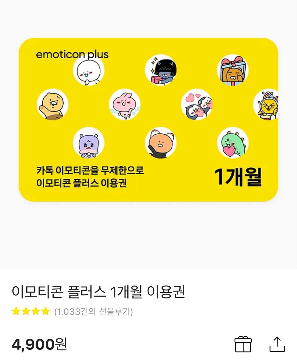 vvvewww's tweet photo. #광고 #RT추첨 2분께 이모티콘 플러스 1개월 이용권을 보내드립니다‼️

공주티콘의 작가이신 소략님께서 '미소녀의 하루' 이모티콘을 새롭게 출시하셨습니다!🎉

미소녀 덕질에 특화된 이모티콘이라 주접할때 쓰기 좋습니다🫣

아래 트윗에서 출시기념 이벤트 중이니 많은 관심 부탁드려요✨ https://t.co/XABid8IoGd