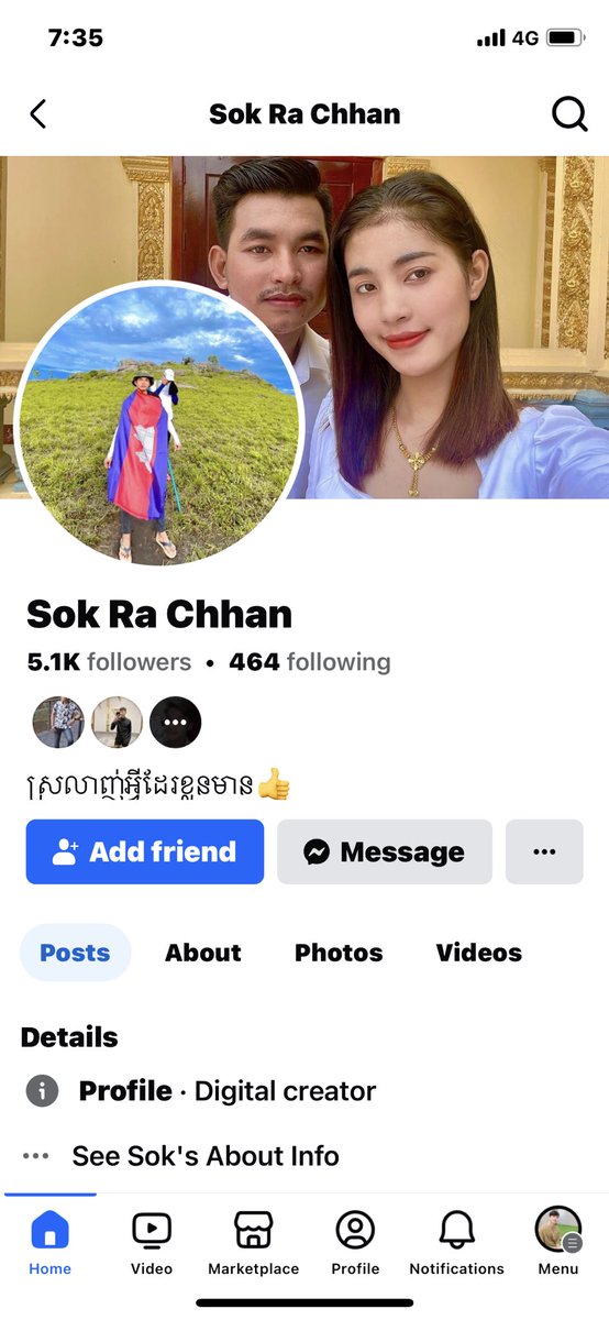 TosSexxxxx's tweet photo. មាន​ប្រពន្ធ​កូន​ហើយ​នៅលួចថតស្រាតផ្ញេីរអោយគេមេីលទៀតឥឡូវបែកធ្លាយបាត់ឃេីញអត់😌😂#វីដេអូ​saveពីគេទេ https://t.co/hFmzetQBvb
