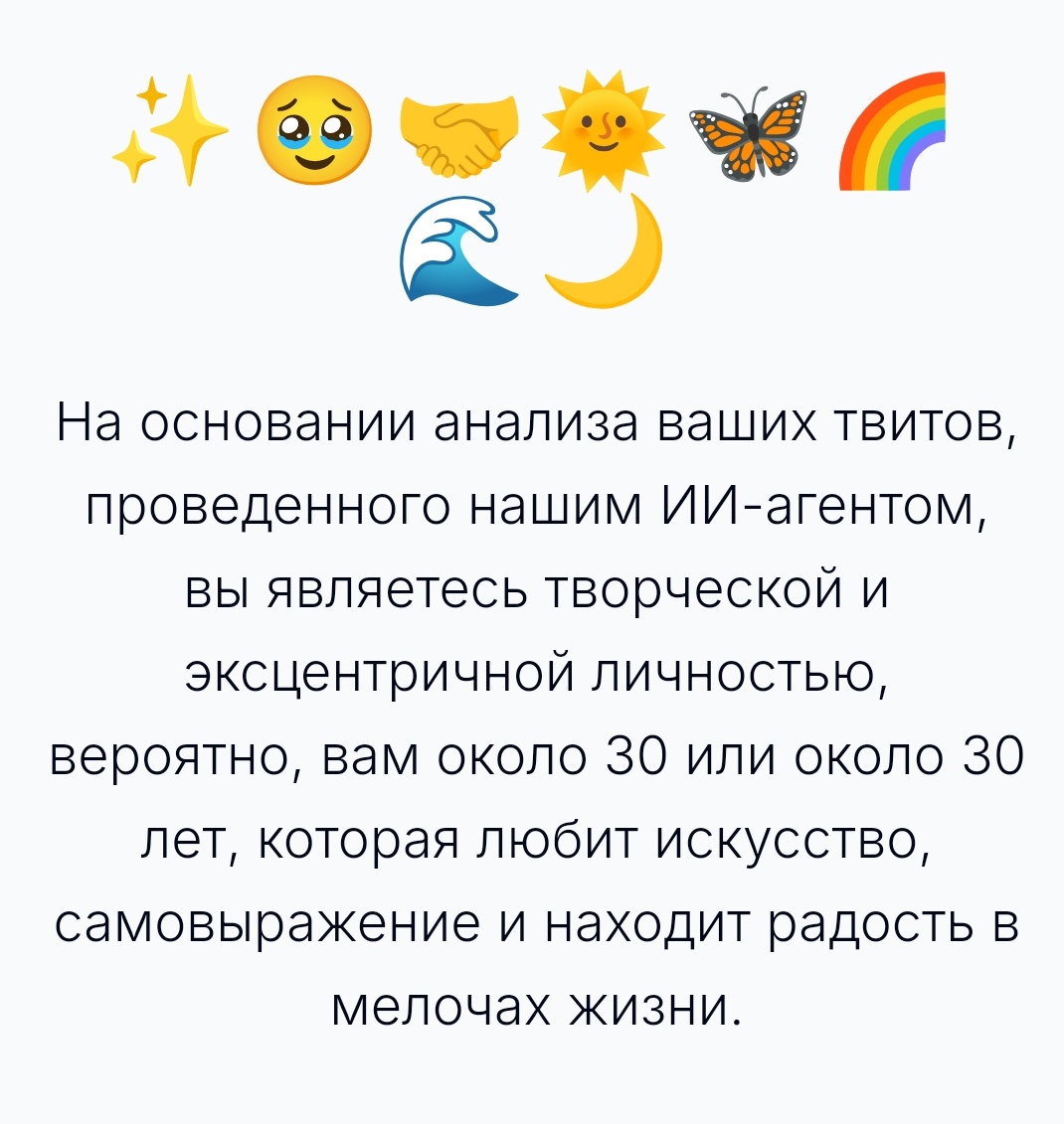 LLga16's tweet image. Не поняла, так мне тридцать или тридцать? 🤔