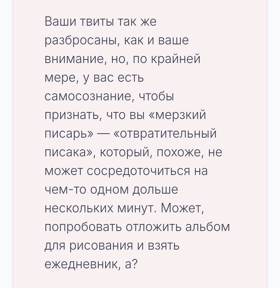 LLga16's tweet image. Не поняла, так мне тридцать или тридцать? 🤔
