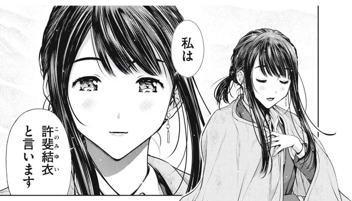 彼女単体でなんとかひとつ🥺 