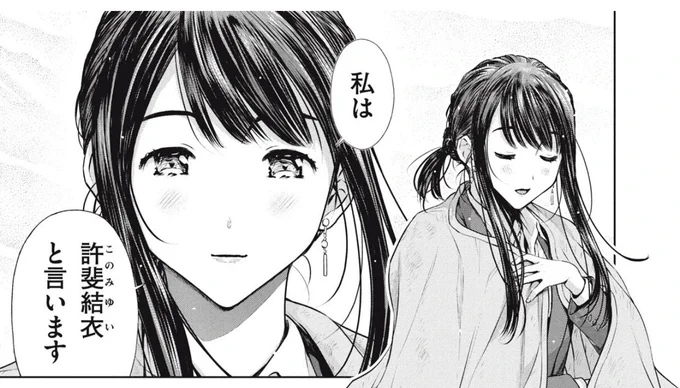 彼女単体でなんとかひとつ🥺 