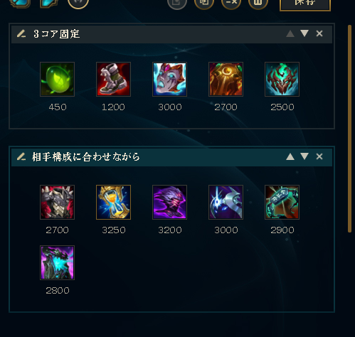 nesu_lol's tweet photo. パッチ14.15【アムム JG】簡単でくそ強い！
ファームも早く！CCが濃い！ランク上げるチャンス！
ルーンは違うけど！マオカイとかウディアもこのビルド強いです！ https://t.co/jmza5pPMcB