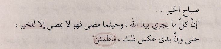 HHakmy's tweet photo. صباح الخير https://t.co/pNGvexBynh