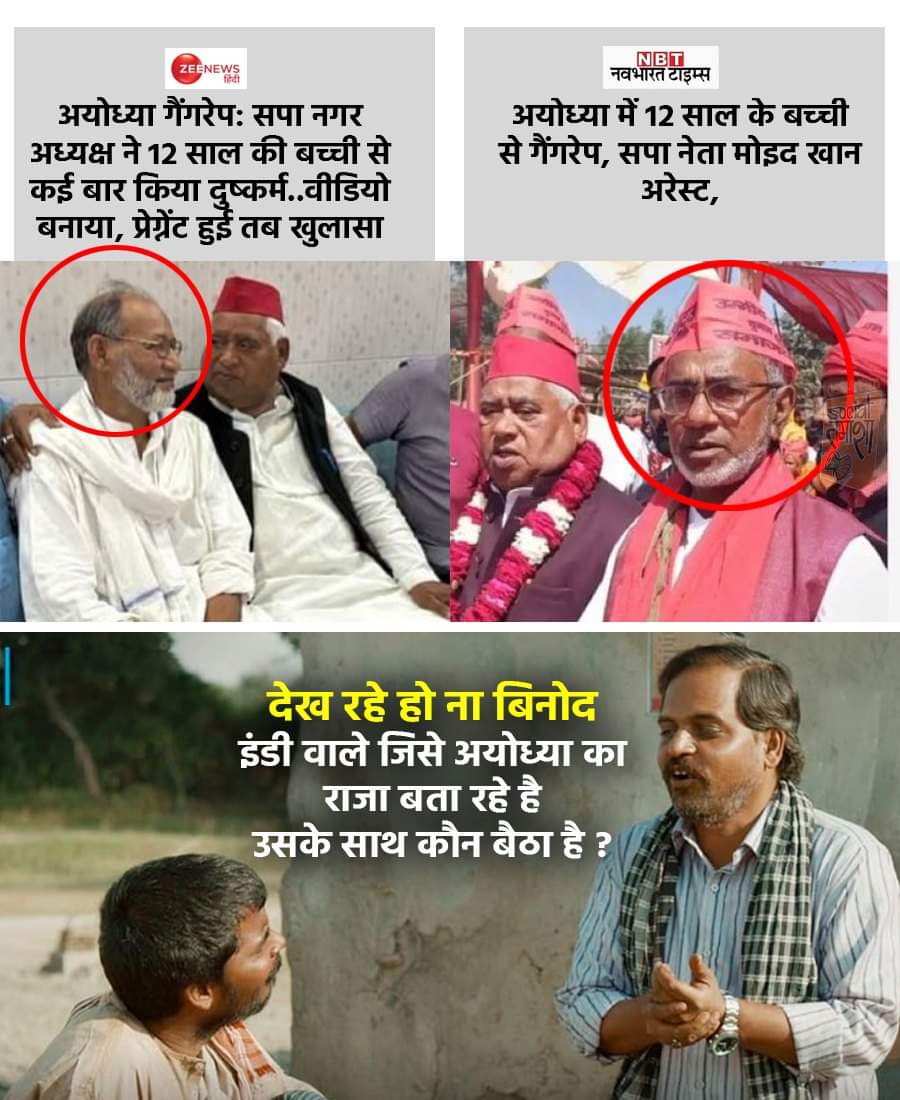 StockwithJT1008's tweet photo. @yadavakhilesh https://t.co/GLYJy7WEQT