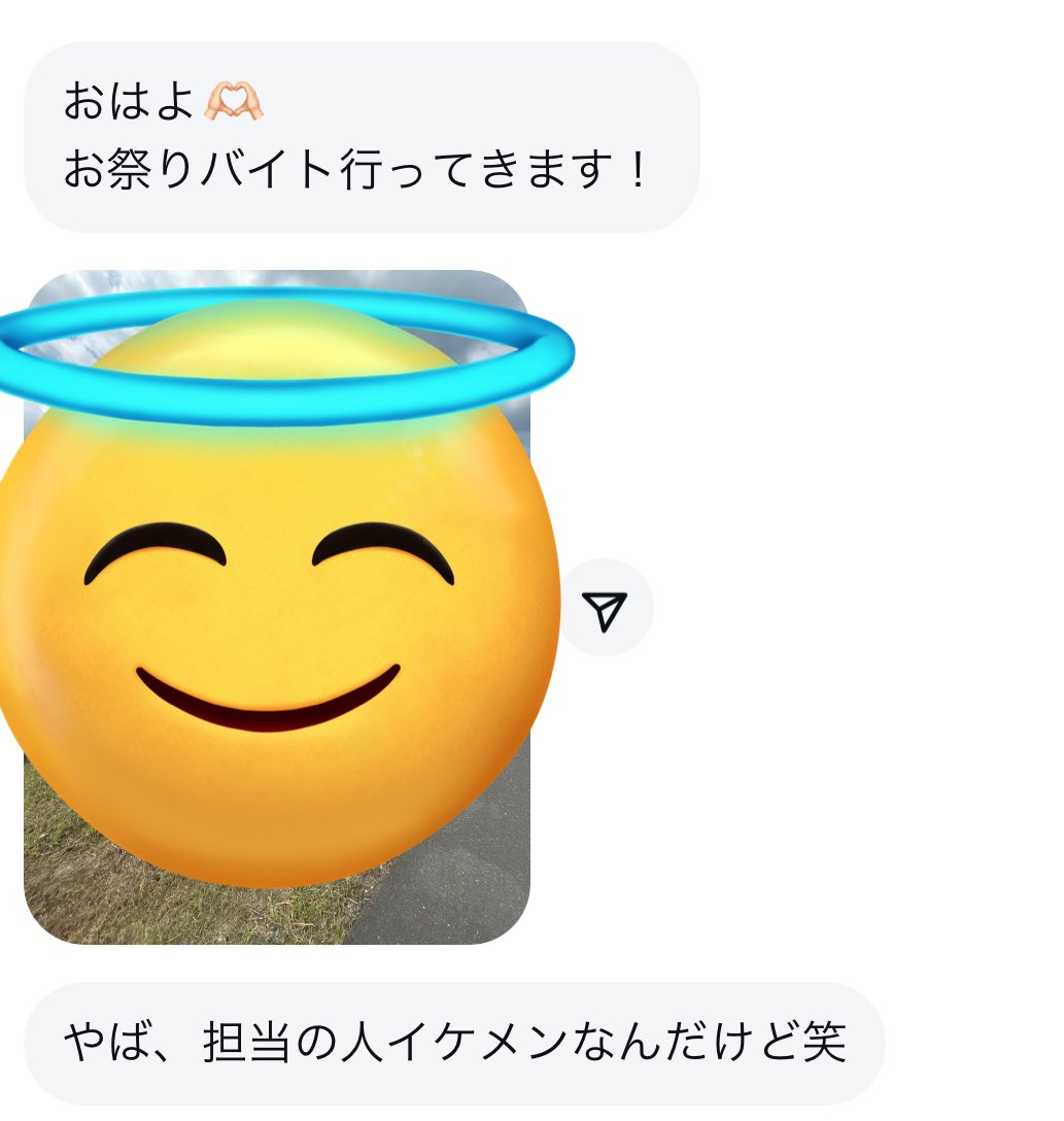 これ1番下おれに言う必要ある？笑
そかよかったやん