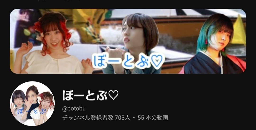 mai526mai's tweet photo. #ぼーとぶ ♡チャンネル登録700人行きました👏
いつもありがとうございます㊗️🎉
1000人まであと300人！！
この機会にぜひよろしくお願いします😭
一生懸命色々賭けてます！笑
https://t.co/8Y5YVybAnJ https://t.co/klSfD8Wxzc