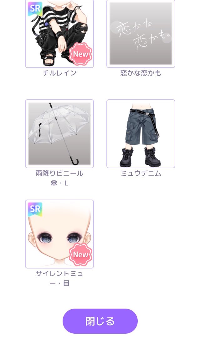 こんにちはぁ( ⁎ᵕᴗᵕ⁎ )❤︎
ちょっと運がいいから皆にわけちゃうよー😊