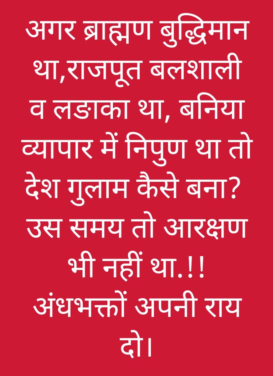 बाबा लपेटू नाथ tweet media