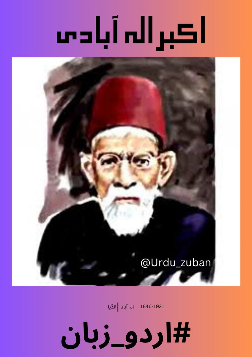 #اردو_زبان tweet media