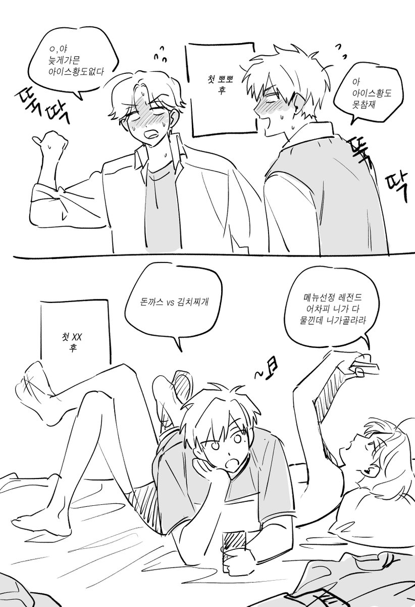 퀸생폼사 (@basqxxn) on Twitter photo 