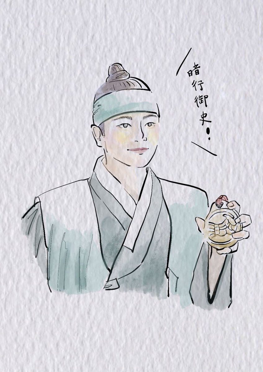 8Quuuh8's tweet photo. 「暗行御史になりすましてイギョムに怒られる2日前」

암행 역사가 되서 이격에게 화를 내는 이틀 전

#이이경 
#イイギョン
#암행 역사
#暗行御史
#U-NEXT https://t.co/BRjbsACz46