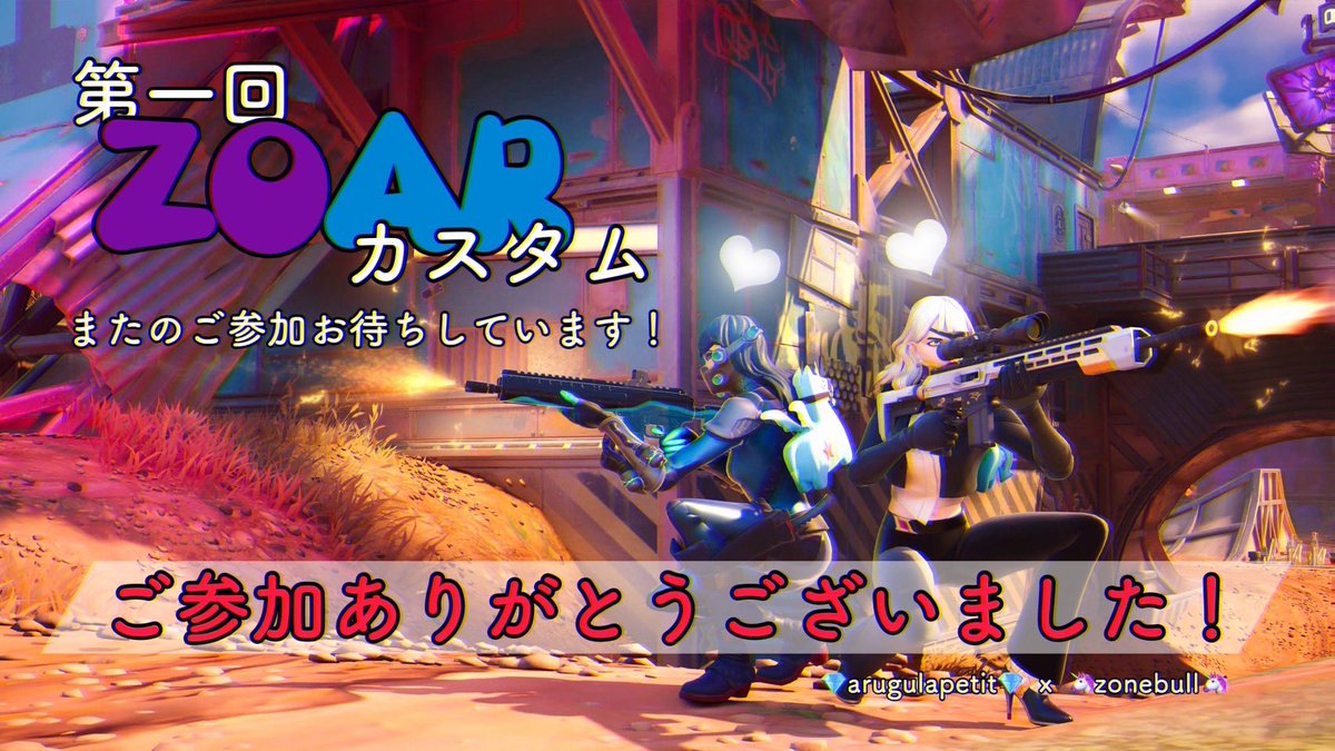 【ʙᴡ - 𝑍𝑜𝑛𝑒𝑏𝑢𝑙𝑙 ⋆꙳🦄】⛟ tweet media