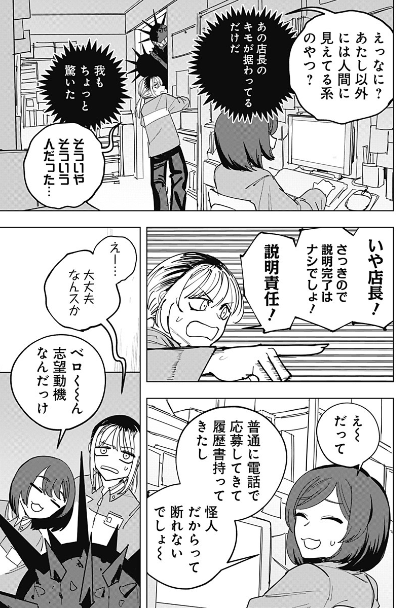 (2/7) 