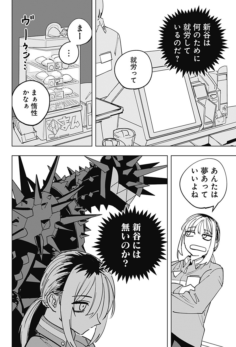 (5/7) 
