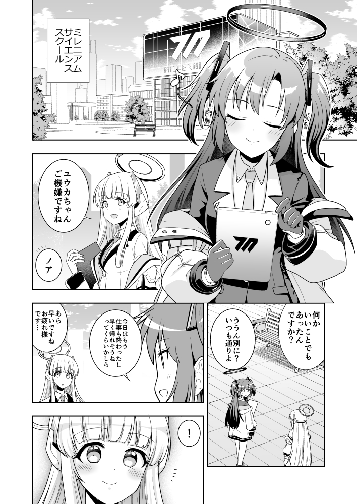 【C104】新刊サンプル③