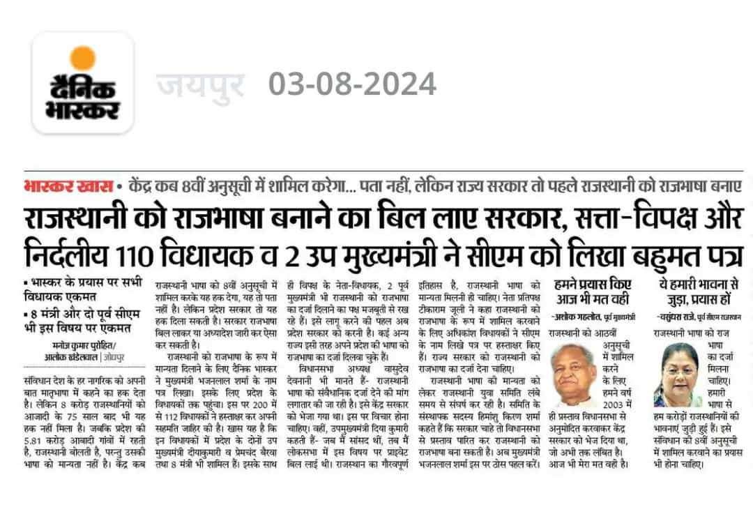 राजस्थानी युवा समिति tweet media