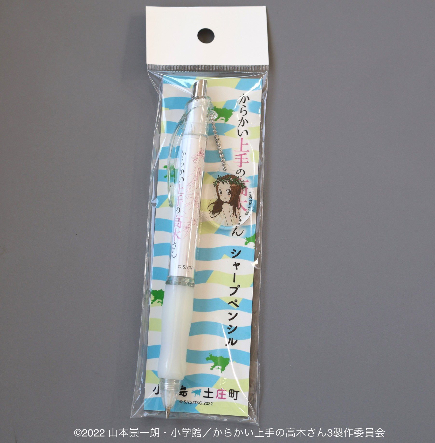 絶対的な信頼 一般社団法人setouchiとのしょう(旧小豆島とのしょう観光協会 鉛筆・シャープペン