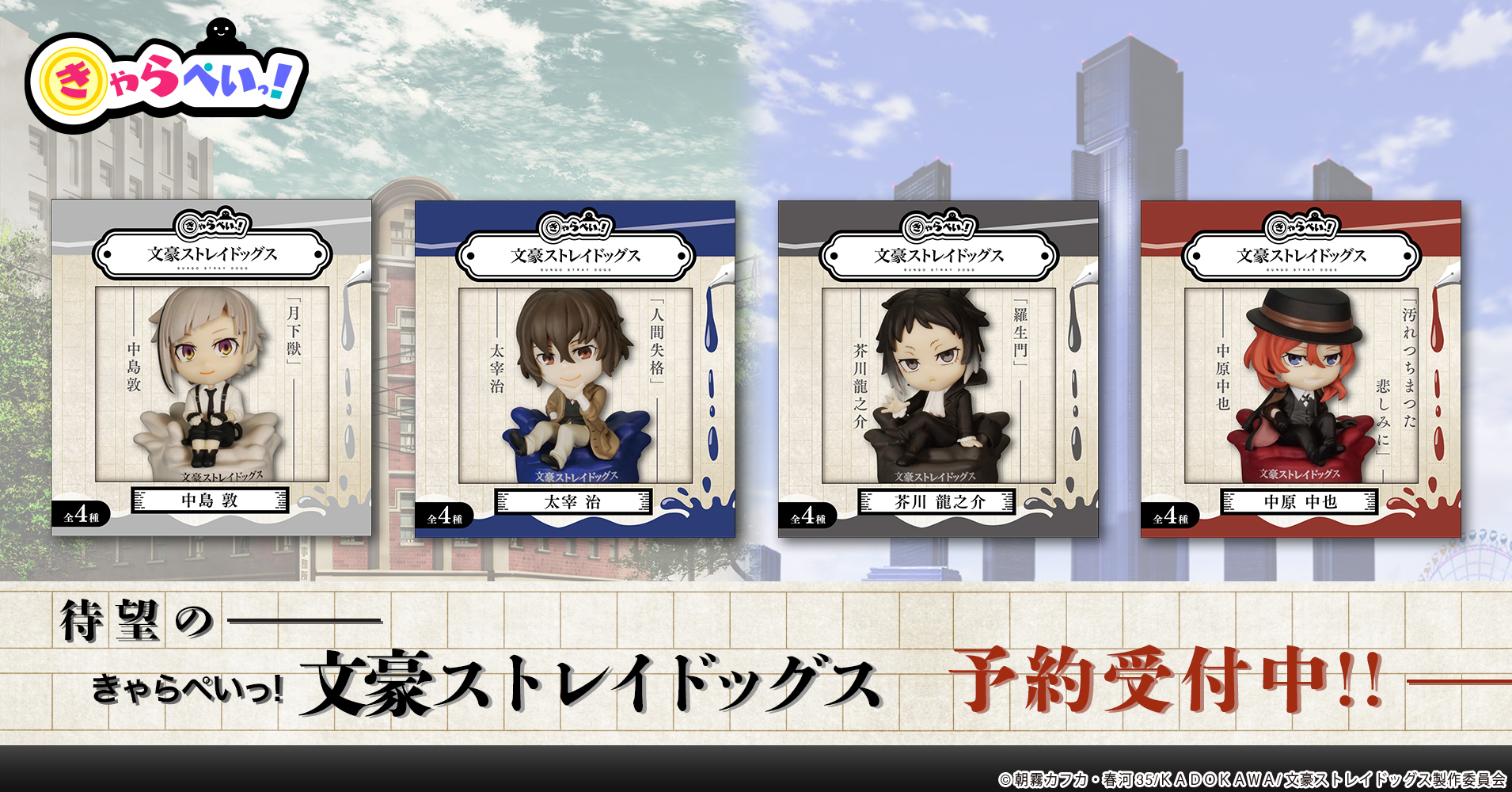 Cyber Goods Store 公式 (旧eStreamグッズ公式) on X