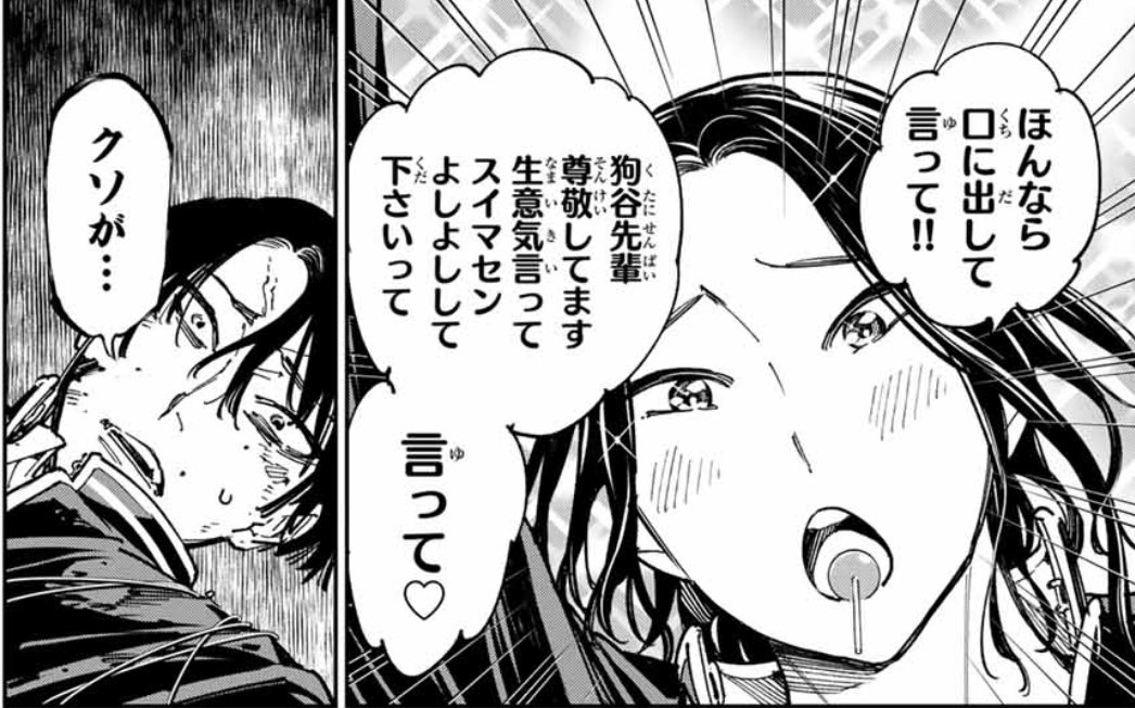 『#デッドアカウント』66話が無料公開されました!
現代式祓霊バトルアクション! 「デッドアカウント/【account 66】炎上人形通信」#マガポケ https://t.co/kXKxpmY7tr